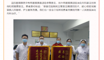 国庆我在岗③|“医”如既往，最特别的国庆节礼物
