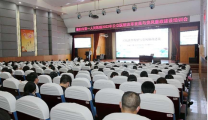 我院举办党风廉政建设工作培训会