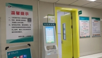 儿科急诊线上预约专用通道于9月30日正式开通！