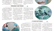 【楚天快报】医者工匠，是他们为百姓筑起健康屏障