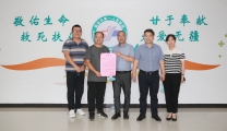 樊城区、南漳县为我院发来抗疫感谢信