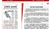【襄阳晚报】骨折久难愈 冲击波治疗显神通