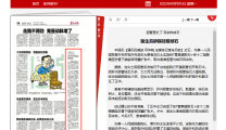 【襄阳晚报】胆管里长了 百余枚结石 医生另辟蹊径取顽石