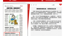 【襄阳晚报】静脉曲张破裂出血，应紧急压迫止血
