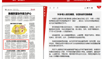 【襄阳晚报】96岁老人结石梗阻，钬激光碎石除病痛