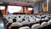 市第一人民医院举行2022年新职工入职仪式