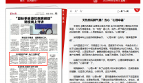 【襄阳晚报】天热烦闷脾气暴？当心“心理中暑”