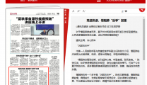 【襄阳晚报】高温热浪，慢阻肺“反季”加重