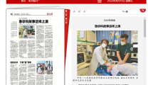 【襄阳晚报】24小时待命 急诊科故事这样上演