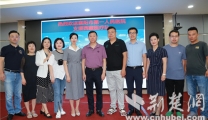 【荆楚网】襄阳市第一人民医院欢送第十批援藏医疗队启程