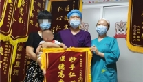 【荆楚网】早产儿病情危急 襄阳市第一人民医院暖心救治获赠锦旗
