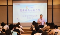 毕静杰荣获药学服务技能比赛襄阳地区选拔赛冠军