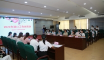 市第一人民医院举办肠造口护理工作坊活动