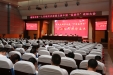 我院举行第五个中国医师节表彰大会
