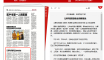 【襄阳晚报】白天难请假，专家号挂不到？儿科专家夜间坐诊解烦忧