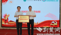 【荆楚网】襄阳市第一人民医院：党建结对共建 学科共谋发展