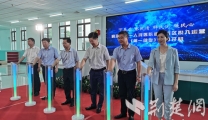 【荆楚网】:襄阳市第一人民医院康复院区投入运营