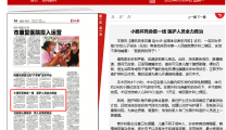【襄阳晚报】小肠坏死命悬一线 医护人员全力救治