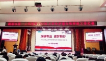 襄阳市第一人民医院举办2022年上半年护理专科学组工作汇报