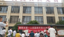 【下基层 察民情 解民忧 暖民心】13 专家义诊走进桃园社区 服务高新院区周围居民