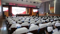 230位新职工加入襄阳市第一人民医院