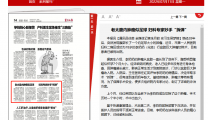 【襄阳晚报】老太腹内肿瘤似足球 妇科专家妙手“拆弹”