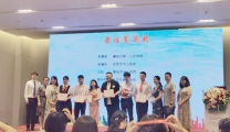 李嘉紫在全省消化内镜演讲赛中获最佳菁英奖