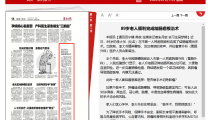 【襄阳晚报】89岁老人顺利完成结肠癌根治术