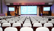 襄阳市第一人民医院举行法治建设工作培训