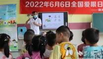 【荆楚网】襄阳市第一人民医院送爱眼护眼知识进校园