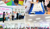 【云上襄阳】215名残疾儿童喜获“六一大礼包”