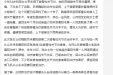 【荆楚网】山东膝骨性关节炎患者组团抵襄治疗