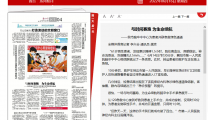 【襄阳日报】与时间赛跑 为生命续航  我市脑卒中中心为患者开辟急救绿色通道