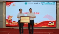 党建结对共建 学科共谋发展