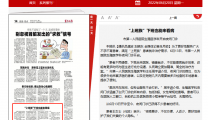 【襄阳晚报】“上班族”下班也能来看病 市第一人民医院生殖医学科开启夜间门诊