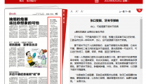 【襄阳晚报】张口受限，牙关节弹响 当心，可能是颞下颌关节疾病