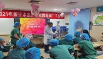 学无止境 携手共进