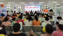 215名残疾儿童喜获“六一大礼包”