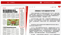 《襄晚报报》反复咳嗽三个多月 竟是鸡肉卡住气管