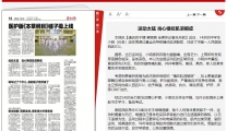 【襄阳晚报】运动太猛 当心横纹肌溶解症