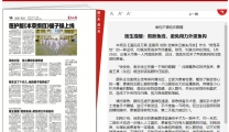 【襄阳晚报】鱼钩不慎钩住眼睛，医生提醒：剪断鱼线，避免用力外拔鱼钩