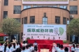 《襄阳晚报》电子烟无害还有助戒烟？