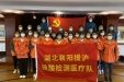 市第一人民医院援沪核酸检测医疗队返襄
