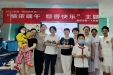 【我们的节日】情浓端午，“粽”香快乐，医患热闹庆端午