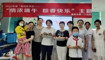 【我们的节日】情浓端午，“粽”香快乐，医患热闹庆端午