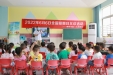襄阳市第一人民医院爱眼护眼知识进校园助力“323”攻坚行动