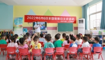 襄阳市第一人民医院爱眼护眼知识进校园助力“323”攻坚行动