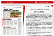【襄阳晚报】曾经的“天价药”诺西那生钠降价，还被纳入医保 我市一患儿成受益者