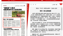 【襄阳晚报】曾经的“天价药”诺西那生钠降价，还被纳入医保 我市一患儿成受益者