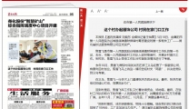 【襄阳晚报】在市第一人民医院帮扶下，这个村办起服饰公司 村民在家门口工作